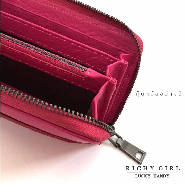 richy-girl-สีชมพูบานเย็น-สาววันศุกร์