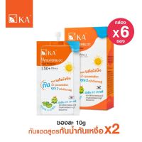 KA UV SuperBloc Fluid Protector SPF 50+ PA+++ กันแดดสูตรกันน้ำ กันเหงื่อ (1กล่องx6ซอง)