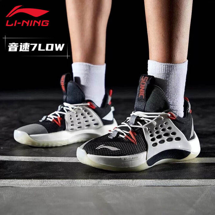Li Ning Basketball Shoes Men's Sonic 7 Generation Low Abrasion