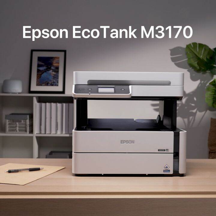 Epson EcoTank Monochrome M3170 Wi Fi All In One Ink Tank Printer