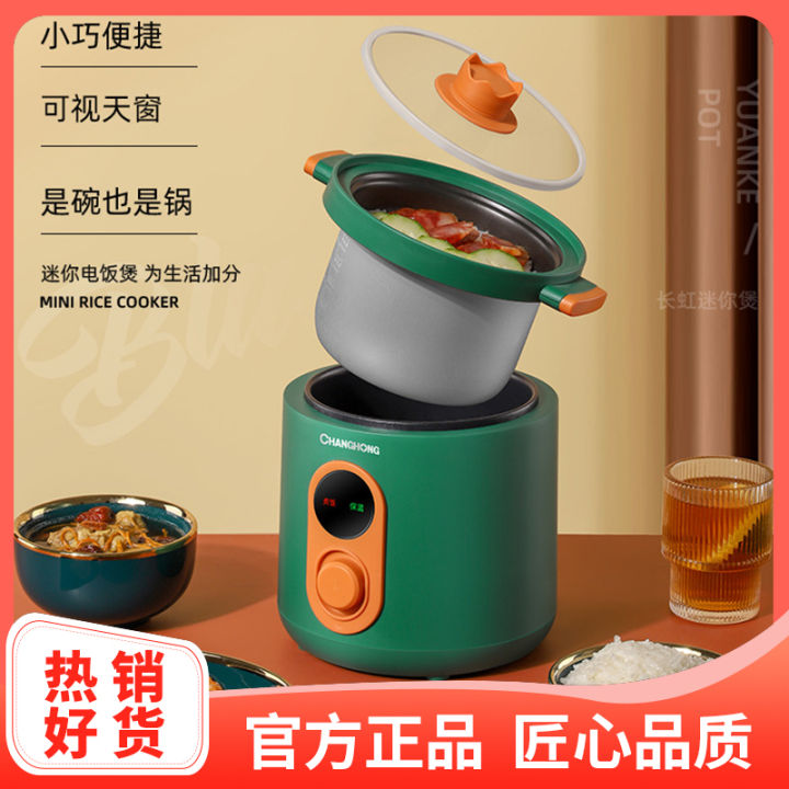 Changhong Mini Rice Cooker Genuine 1-2-3-Person Small Student Dormitory ...
