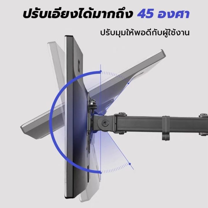 ขาตั้งจอคอม-จอมอนิเตอร์-หมุนจอได้360องศา-ปรับก้มเงย-หมุนซ้ายขวาได้-รุ่นใหม่m051