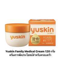 Yuskin Family Medical Cream ขนาด 120 กรัม ครีมสารพัดประโยชน์สำหรับครอบครัว