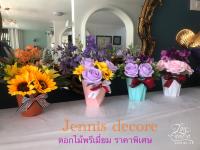 ดอกไม้พรึเมี่ยม new items พร้อมแจกัน :  โทนคลาสสิค ม่วง เหลือง ม่วงเหลือง