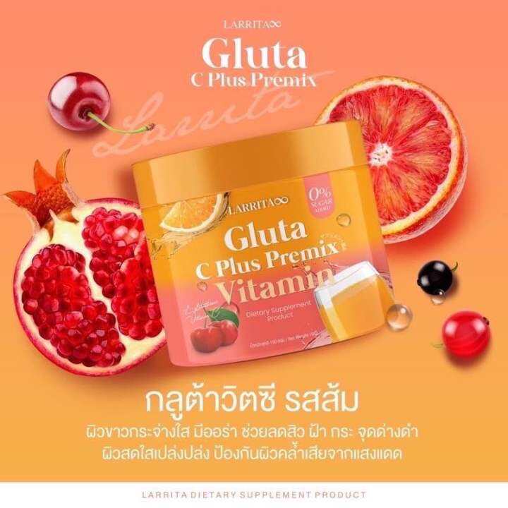 larrita-ลาลิต้า-ปรางทิพย์-500-g-มี-2-สูตร