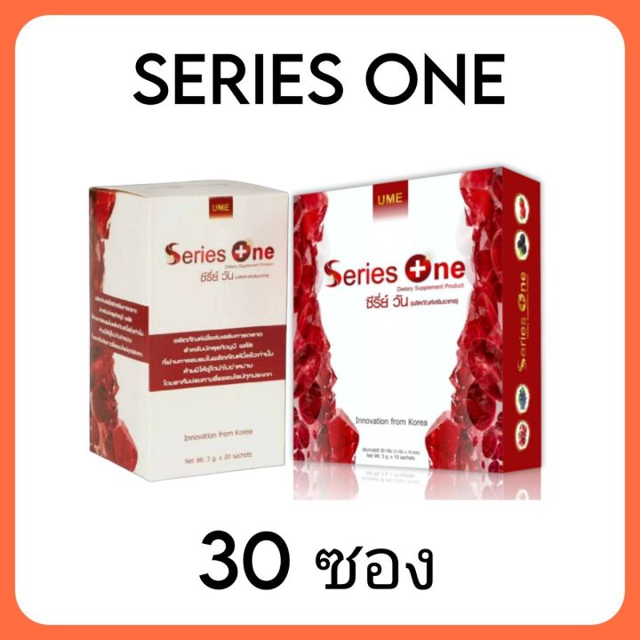 series-one-ซีรี่ย์วัน-ชุด-30-ซอง