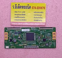 บอร์ด T-con LG รุ่น 43UH610T พาร์ท 6870C-0584B #19