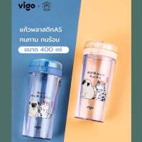 แก้วลายแมว WuHuang และหมาBaZaHey ยี่ห้อVigo ขนาด400ml