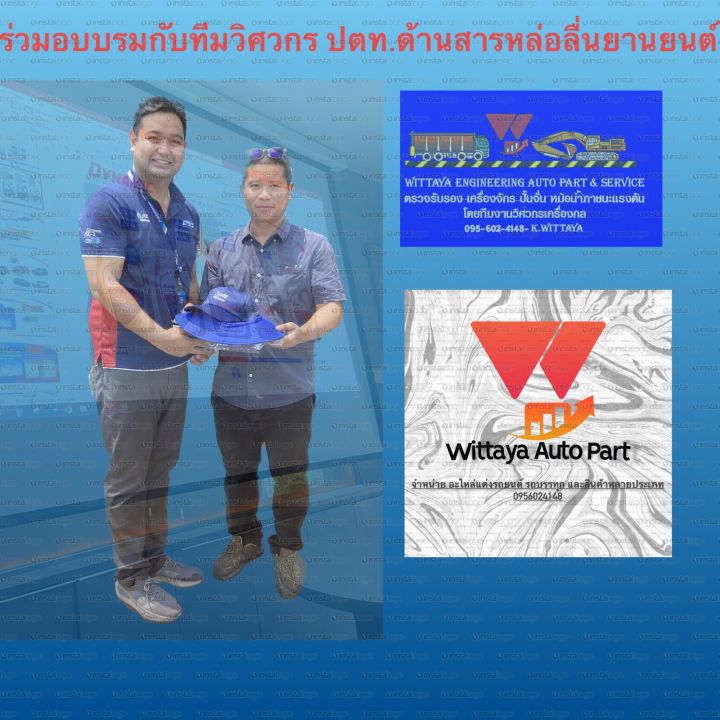 น้ำมันเครื่องสังเคราะห์-ptt-10w-40