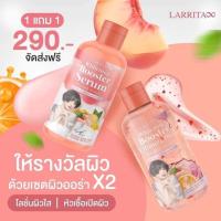 ปรางทิพย์ โลชั่น+เซรั่มบูสผิว Booster Serum 1แถม1 สินค้าแท้ 100% !!!พร้อมส่ง!!!