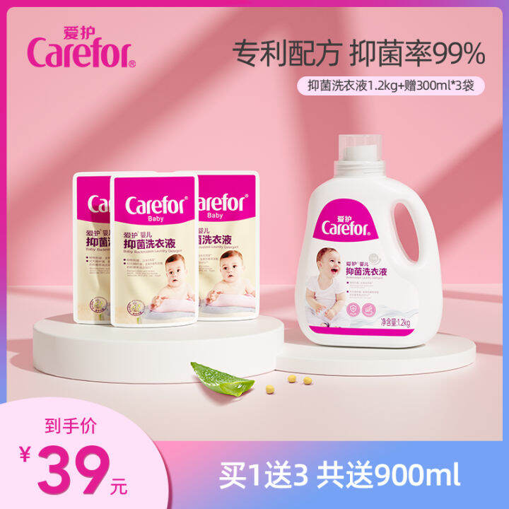 Baby Care Laundry Detergent for Newborn Children Laundry Antibacterial