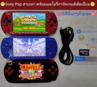 (มือ2) Sonypsp สายเทาพร้อมอุปกรณ์เล่น ?ทักมาดูรูปเพื่อ?