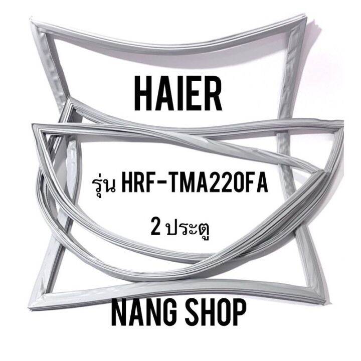 ขอบยางตู้เย็น-haier-รุ่น-hrf-tma220fa-2-ประตู