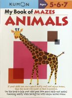 くもん Kumon Workbooks My Book Of Mazes Animals 9781933241258 Paperback English คุมอง แบบฝึกหัด