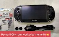 (มือ2)Sony Psvita 1000สายเทา+sdtovita mem64G เครื่องโหลดเกมส์เองได้?ทักมาคุยกัน?