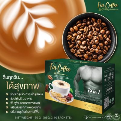 กาแฟ ฟินคอฟฟี่ กาแฟผสมถังเช่า กระชายดำ โสม อีกมากมาย ดูแลสุขภาพชายตลอดวัน ไม่อ่อนเพลีย ลดน้ำหนักดี