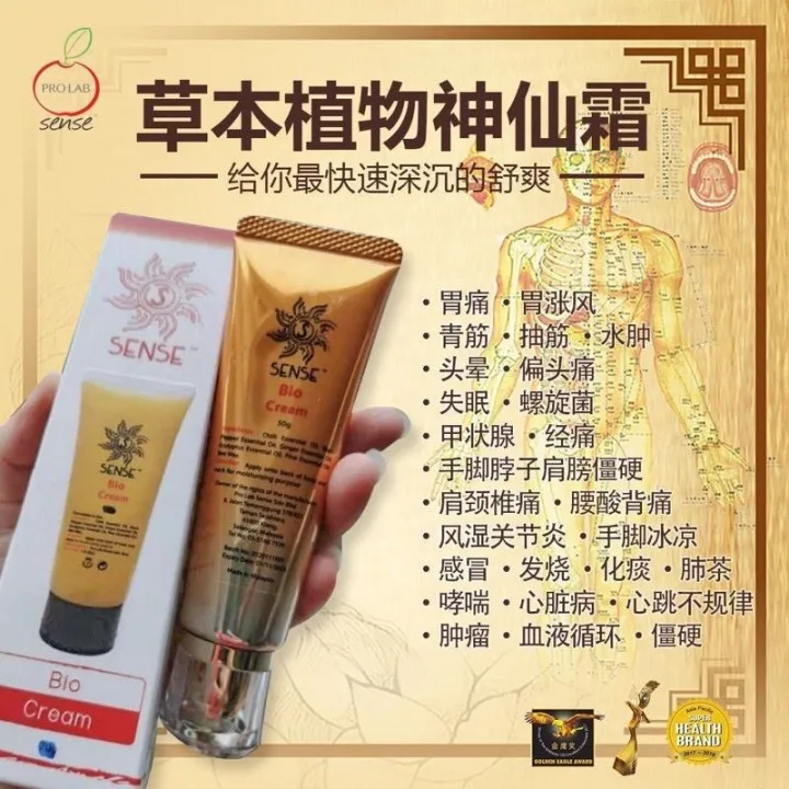 Bio Krim Natural: Solusi Perawatan Kulit Alami yang Ramah di Kantong dan Lingkungan