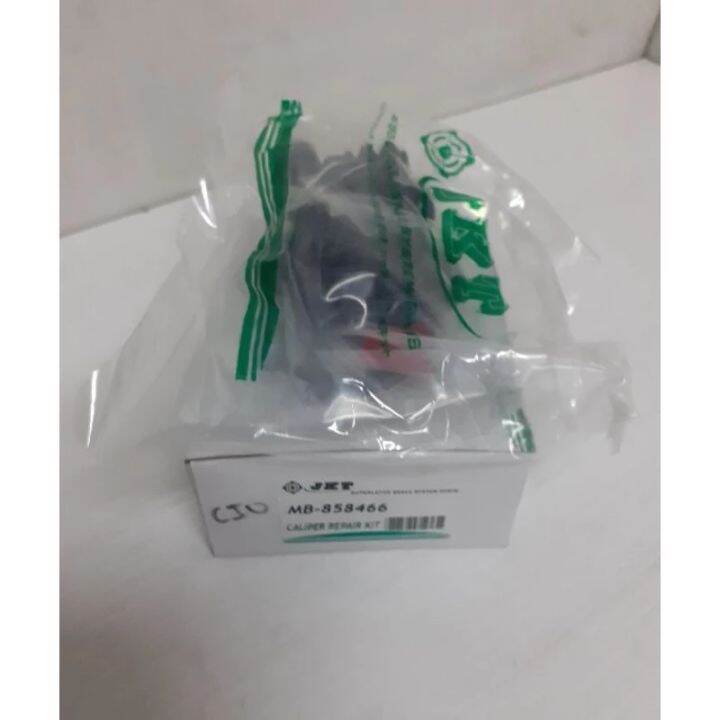 CALIPER REPAIR KIT MITSUBISHI PAJERO 95UP'/MONTERO (REAR) Lazada PH