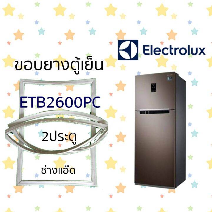 ขอบยางตู้เย็น-electrolux-รุ่น-etb2600pc