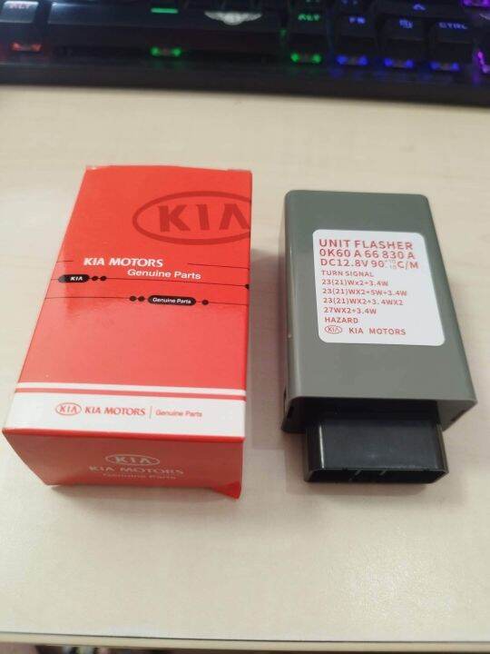 KIA BONGO UNIT FLASHER RELAY Lazada PH
