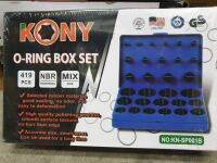 kony#ยางโอริง o-ring 419 ชิ้น ยี่ห้อ kony