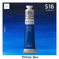 สีน้ำมัน Winsor and Newton 200 ml ( เบอร์ 30 ) สี 516 Phthalo Blue