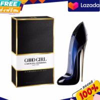 น้ำหอมผู้หญิง Carolina Herrera Good Girl EDP 80 ml กล่องซีล   ป้ายไทย  รับประกันของแท้ 100%