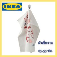 IKEA INAMARIA ผ้าเช็ดจานลายดอกไม้ ขนาด 45×55 ซม. จากอีเกีย