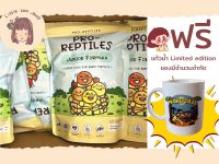 Pro-Reptiles ยกโหล 12 ถุง พร้อมของแถม อาหารเต่าบกสูตรใหม่ Junior formular คุ้มม