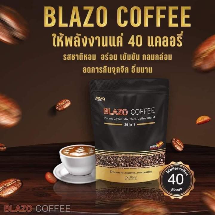 lt-blazo-gt-กาแฟเบลโซ่29in1-3ห่อ-60ซอง-กาแฟเพื่อสุขภาพ