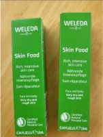 Weleda Skin Food ขนาดทดลองใช้ 10 ml
นำเข้าจากญี่ปุ่น exp.10/24 ราคา 199 บาท