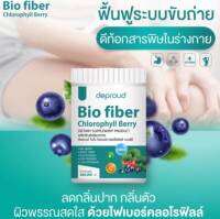 Deproud Bio Fiber ดีพราว ไบโอ ไฟเบอร์ สัปปะรดผสมกลูต้า ขนาด 250 กรัม