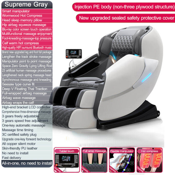 XUTI International bestselling highend massage chair LCD touch screen