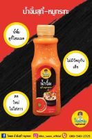 น้ำจิ้มสุกี้-หมูกระทะ ตราใบเตย สูตรกวางตุ้งรสกลมกล่อม ผลิตภัณฑ์นี้ใช้กับร้านอาหารใบเตยหมูย่างเกาหลี ที่จังหวัดสิงห์บุรี 250กรัม