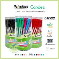 ปากกา Flex office Candee (50ด้าม) ปากกาลูกลื่น 0.6มม. Flexoffice