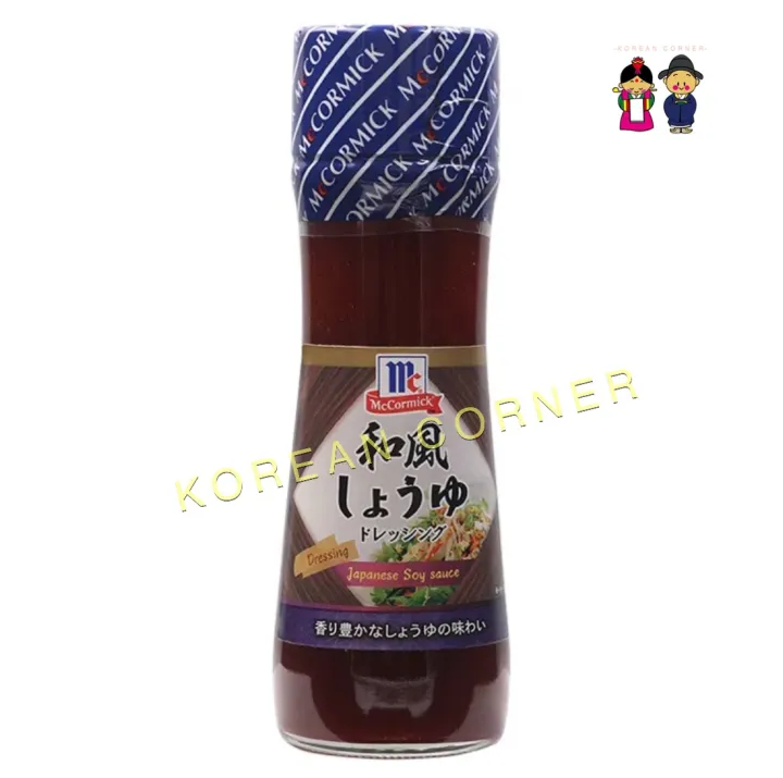 Japanese Soy Sauce Salad Dressings น้ำสลัดซีอิ๊วญี่ปุ่น Lazada.co.th