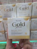 มาร์คทองคำ บียอน Beyond Gold Mask 24k