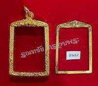 กรอบพับหลังเลี่ยมกันน้ำ เนื้อสตางค์ ชุบน้ำทอง18k ไม่ลอกไม่ดำ  งานแกะมือทำมือทั้งใบ
