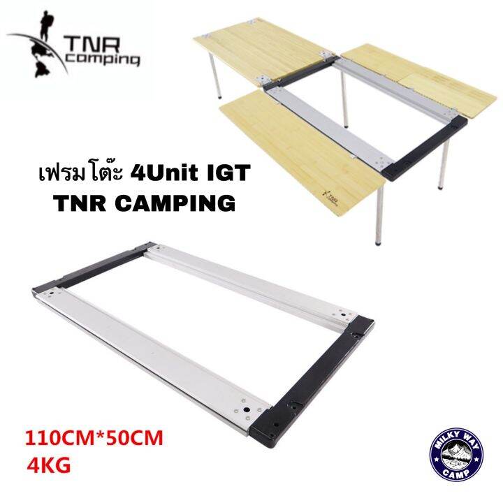 เฟรมโต๊ะ-igt-ขนาด4unit-ยี่ห้อtnr-camping