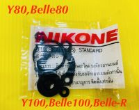 ชุดซ่อมปั๊ม 2T Y80,Belle80 Y100,Belle100,Belle-R NK-3750 : NIKONE