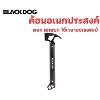 ?พร้อมส่ง? Blackdog  ค้อน แคมป์ปิ้ง ค้อนพกพา ค้อนอเนกประสงค์ ใช้ถอนตะปูเต็นท์กลางแจ้งค้อน ค้อนตอกตะปูแท้ ค้อนเล็ก