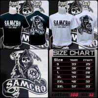 Samcro เสื้อยืด cotton?