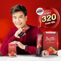 ขายดีมาก Befita Jelly S เจลลี่ บอกลาหิว เผาผลาญไขมัน พีช อีทแหลก ส่งฟรี มีปลายทาง