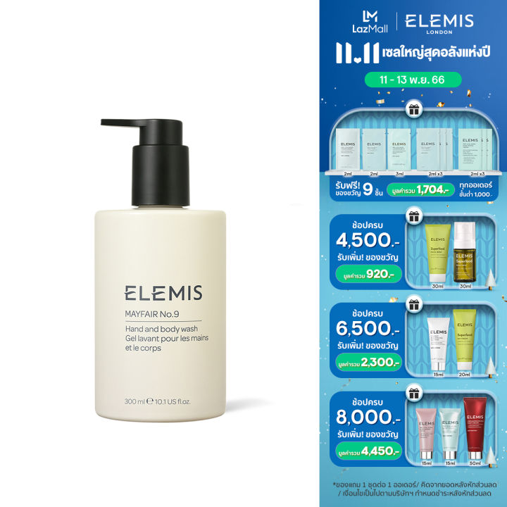 elemis-mayfair-no-9-hand-and-body-wash-300ml-เอเลมิส-เมย์แฟร์-นัมเบอร์ไนน์-แฮนด์-แอนด์-บอดี้-วอช