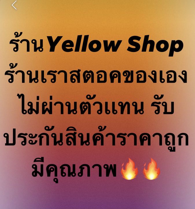 เสื้อนักศึกษาชายแขนสั้น-ไม่เข้ารูป-สีขาว-ยี่ห้อmarowclub-เนื้อผ้าดีใส่สบาย