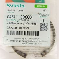 อะไหล่แท้ Kubota คลิปล็อคแหวนรูน้ำมันเครื่อง ET RT ZT คูโบต้า แท้ 100%

ใช้ได้กับเครื่องยนต์ดีเซลคูโบต้า ET RT ZT ได้ทุกรุ่น ทุกแรงม้า (มีเก็บเงินปลายทาง)