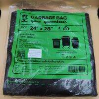 ถุงขยะ ถุงดำ Garbage Gag ขนาด 24"x28" สูตรไม่มีกลิ่นฉุน คุณภาพส่งออก