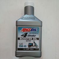 น้ำมันเครื่องAmsoil Scooter oil 10W40  1L