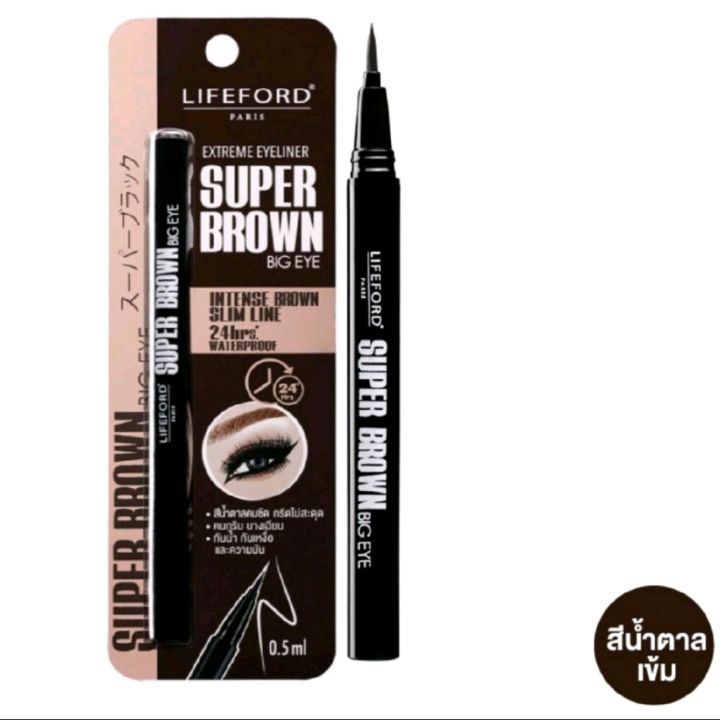 lifeford-paris-extreme-eyeliner-super-0-5-มล