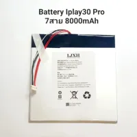 IPlay30pro แบต IPlay 30 pro แบตเตอรี่ 5v 8000mAh 7สาย socket Cube tablet Pc Alldocube แท็บเล็ต Battery มีประกัน จัดส่งเร็ว